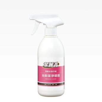 康定_潔麗晶浴廁潔淨噴霧